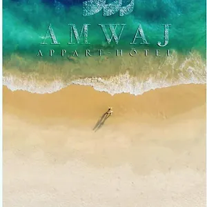 Amwaj شقة فندقية